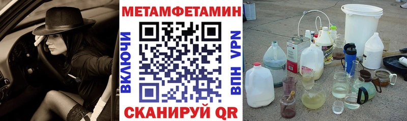 Amphetamine Premium Суворов