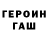 АМФЕТАМИН Розовый Benjamin Rowley
