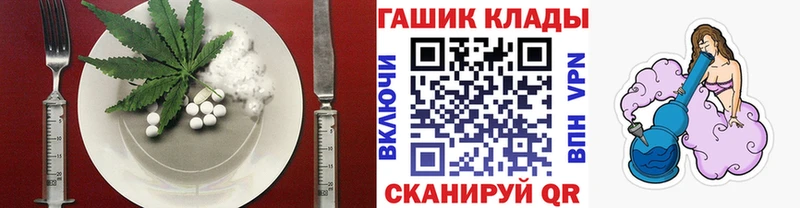 Canna-Cookies конопля  где продают   Суворов 