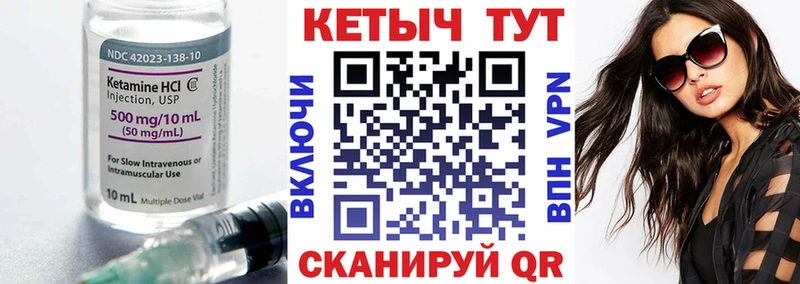 площадка официальный сайт  магазин    Суворов  КЕТАМИН ketamine 