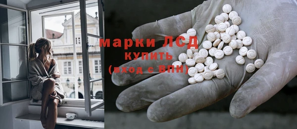 ECSTASY Бугульма