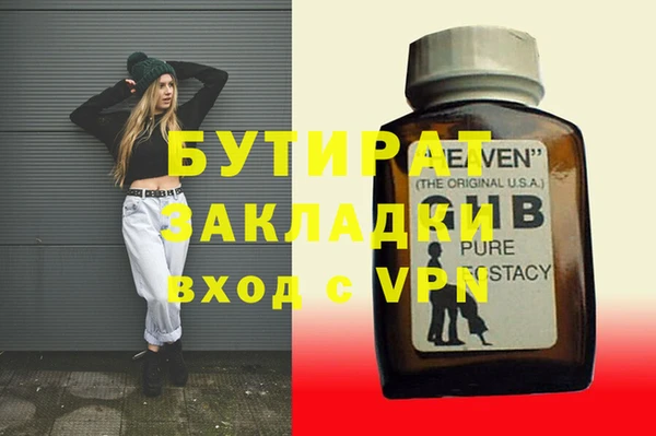 ECSTASY Бугульма
