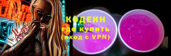 героин Волосово