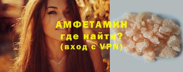 сатива Волоколамск