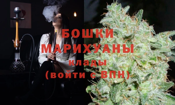 ECSTASY Бугульма