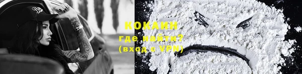 прущая мука Бронницы