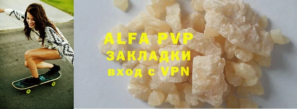 ECSTASY Бугульма