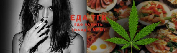 ECSTASY Бугульма