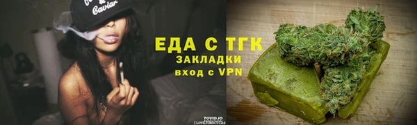 СК Бородино