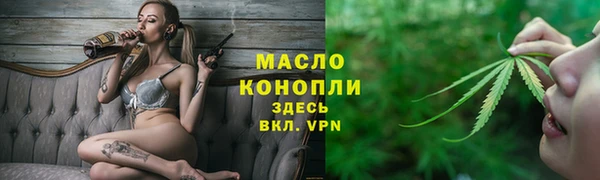 ALPHA PVP Володарск