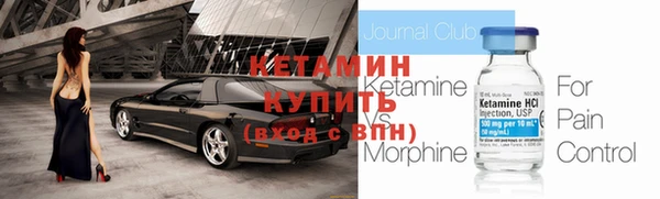 ALPHA PVP Володарск