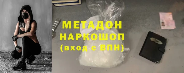 ALPHA PVP Володарск