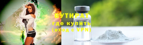 прущая мука Бронницы