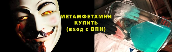 ALPHA PVP Володарск