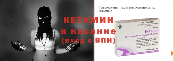 прущая мука Бронницы