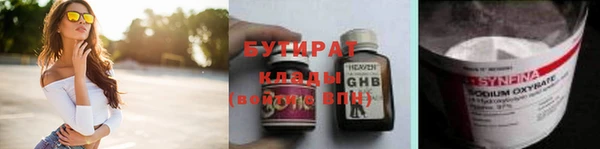 прущая мука Бронницы