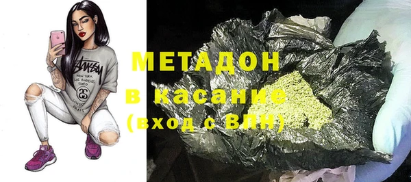 ECSTASY Бугульма