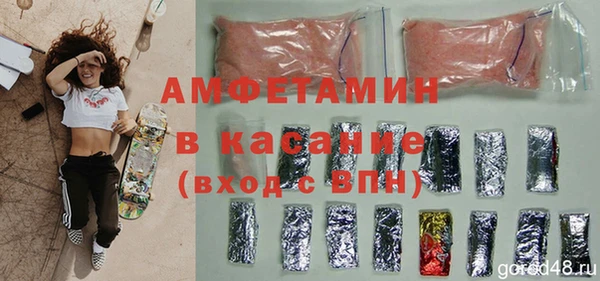 прущая мука Бронницы