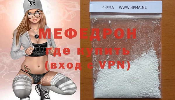 СК Бородино