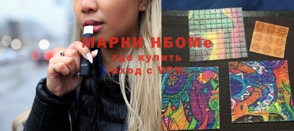 прущая мука Бронницы
