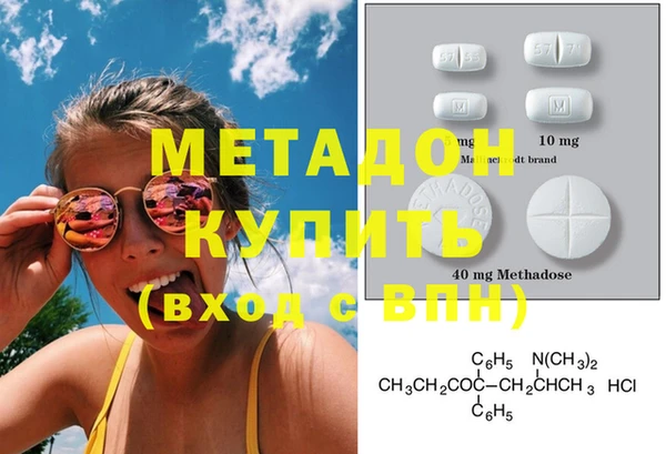 героин Волосово