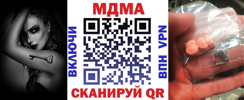 ссылка на мегу как войти Суворов MDMA Molly как найти