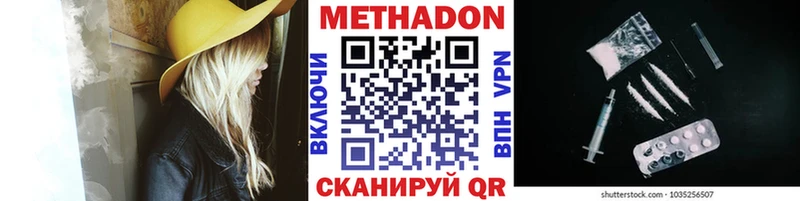 shop формула  Суворов  Метадон methadone 