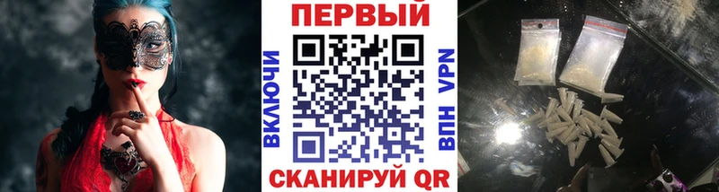 МЕТАМФЕТАМИН Methamphetamine  Суворов 