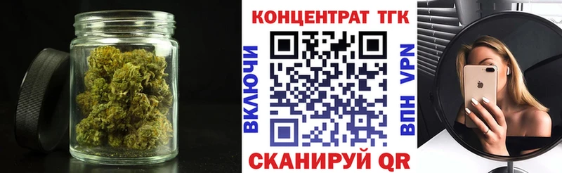 ТГК THC oil  закладки  Суворов 